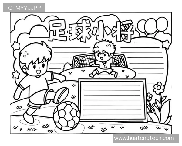 探索1号足球的魅力与技术演变带你领略足球运动的精彩与激情