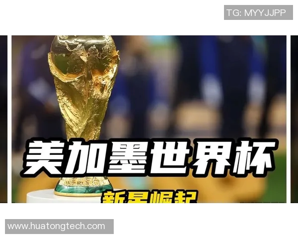 中国足球热身赛再掀热潮球迷期待新星崛起与战术创新